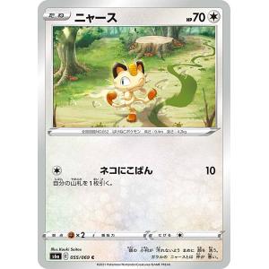 ポケモンカードゲーム ポケモンカードゲーム「ピカチュウ」sl 127/414