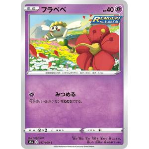 プロモ】開運コロシアム PR-012 運皇后のプレゼント (P プロモ