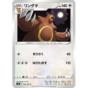 Pokemon（ポケモン） ポケモンカードゲームBW/ピカチュウ/コンセプト