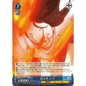 シルバースクロール・FOIL/日本画版】マジックザギャザリング SOA JP