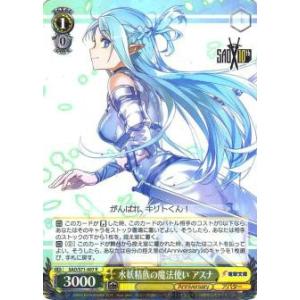 パラレル】ユニオンアリーナ UA40BT/REZ-1-040 ナツキ・スバル