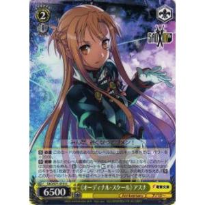 ヴァイスシュヴァルツ SAO/S80-008 街角のピンナップ アスナ ヴァイスシュヴァルツ SAO/S80-008 街角のピンナップ アスナ