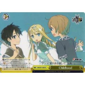 P19 兎山悟＆兎山大福 (シークレット) 】わんだふるぷりきゅあ！ざ