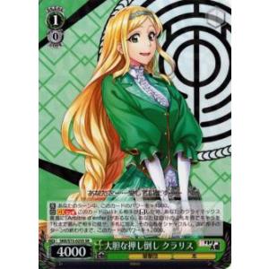 箔押しサイン】ウルトラマンカードゲーム BP07-110 麗しの妖花 (ExP