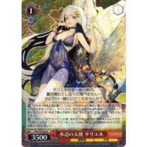 サリエル ゲーム おもちゃ の商品一覧 通販 Yahoo ショッピング