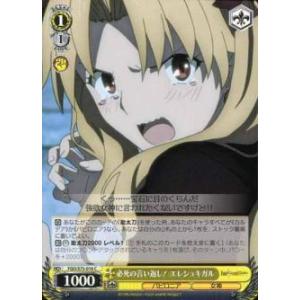 ヴァンガード D-TB06/MSR極03 ネオ：リバース・モード (MSR極 モンスト