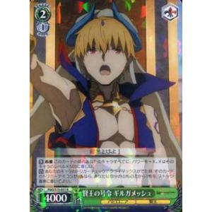 ヴァイスシュヴァルツ FGO/S87-086 円卓の騎士道 マシュ・キリエライト