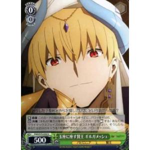 ブシロード ヴァンガード D-TB06／MSR極03 ネオ：リバース・モード MSR