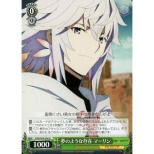ビルディバイドTCG ブライト BB-GOS-013SR ただ一つの特別 黒桐幹也