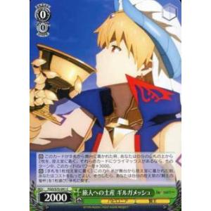 バトスピ　神火の英雄獣プロメテック・リュコス　シークレット Amazon.co.jp: バトルスピリッツ 神火の英雄獣プロメテック