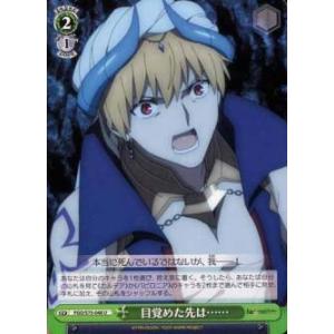 マジックザギャザリング TLE JP 0093 水の技の達人、カタラ (日本語版