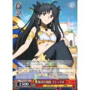 遊戯王 LOCH-JP036 光なき影 ア＝バオ・ア・クゥー (日本語版 プリズマ