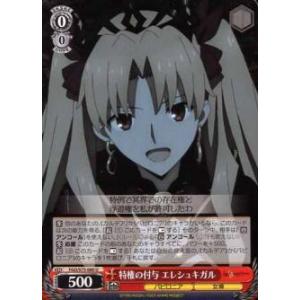 ダンツフレーム　SP ヴァイスシュヴァルツ　ウマ娘 ウマ娘 ヴァイスシュヴァルツ ダンツフレーム 舞台の真ん中に サイン SP