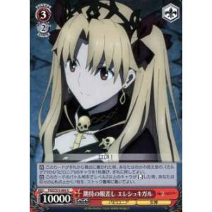 ヴァイスシュヴァルツブラウ FSF/01B-007 “アマゾネスの戦士長”真