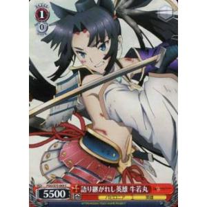 ヴァンガード D-TB06/MSR極03 ネオ：リバース・モード (MSR極 モンスト