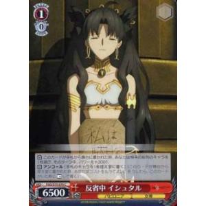 ファイアーエムブレム サイファ B17-065 静かなる凄風 セネリオ (SR