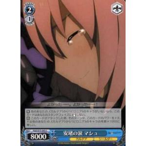 オムナイト LV.22(拡張シート第3弾) ◇ [旧裏面] No.138 傷有り