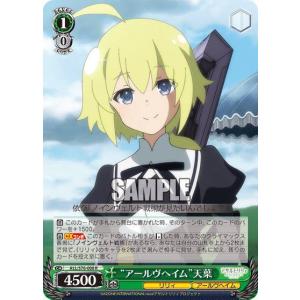 ヴァイスシュヴァルツ ALL/S90-008[R]：“その笑顔を守るために”叶星 ALL/S90-008 R “その笑顔を守るために”叶星 - TCGショップ NOAH