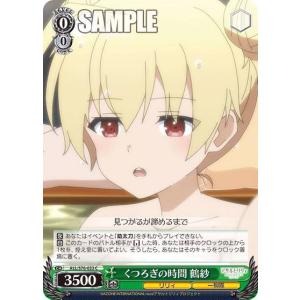 ヴァイスシュヴァルツ ALL/S127-052 純白に輝くリリィ 夢結 (RR