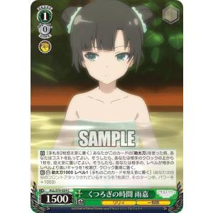 ファイアーエムブレム サイファ B17-066 「印」を持つ魔道士 セネリオ