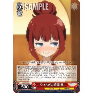 ヴァイスシュヴァルツ ALL/S127-001 純白に輝くリリィ 叶星 (RR