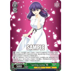 ヴァイスシュヴァルツ 劇場版 Fate/stay night Heaven's Feel Vol.2