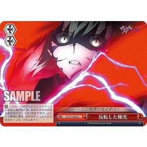 ヴァイスシュヴァルツロゼ OS05/R05-002 がんばる子猫様 真白 (RR