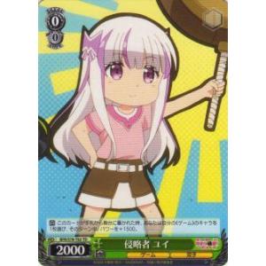 ヴァイスシュヴァルツ BFR/S78-T02 侵略者 ユイ (TD) トライアルデッキ+ 痛いのは嫌...