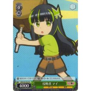 ヴァンガード DZ-BT10/DSR01 楽園へ導く者 ナナクリル (DSR ドレス