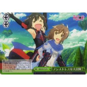 ヴァンガード DZ-BT10/DSR01 楽園へ導く者 ナナクリル (DSR ドレス