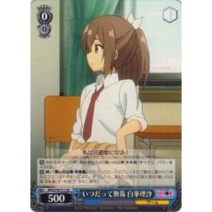 ヴァンガード DZ-BT10/DSR01 楽園へ導く者 ナナクリル (DSR ドレス