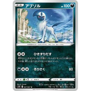 Pokemon（ポケモン） メガピクシーex〔SAR〕【超/ポケモンex/1進化
