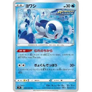 冥府の使者カイエントークン 【PR02-JP001】【N】_ : トレカのツボ