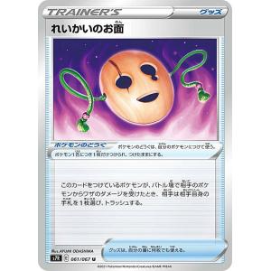 お面 キャラクター ポケモンの商品一覧 通販 Yahoo ショッピング