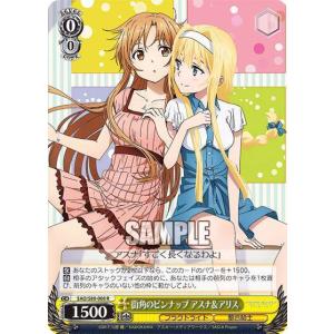 ラブライブ！オフィシャルカードゲーム PL!SP-bp1-001-P 澁谷