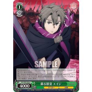 Sao エイジの商品一覧 通販 Yahoo ショッピング