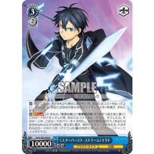 ヴァイスシュヴァルツ SAO/S80-008 街角のピンナップ アスナ ヴァイスシュヴァルツ SAO/S80-008 街角のピンナップ アスナ