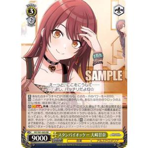 アイドル活動 豊浜のどか SSP 1枚 136-003 アイドル活動 豊浜 のどか(SBY/W136-003SSP) | SSP | ドラゴンスター
