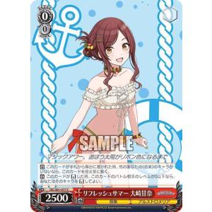 ヴァイスシュヴァルツ　アイドルマスターシャイニーカラーズ ブースターパック アイドルマスター シャイニーカラーズ Shine