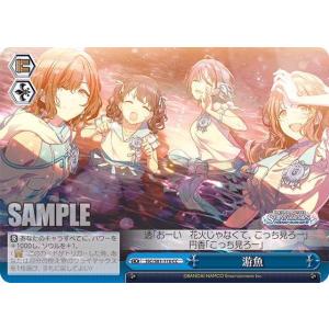 ヴァイスシュヴァルツ ISC/S81-T0100 ノクチル (TD) トライアルデッキ