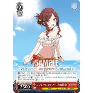 パラレル】ユニオンアリーナ EX10BT/AOT-2-008 ミカサ・アッカーマン