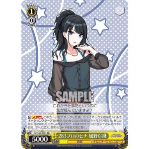 ブシロード スリーブコレクション ミニ Vol.755 カードファイト