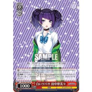 ヴァイスシュヴァルツ　アンティーカ　sp 楽天市場】ヴァイスシュヴァルツ ISC/S81-108WIR ちびアンティーカ