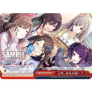 トライアルデッキ ノクチル ヴァイスシュヴァルツ 未開封 シャニマス 浅倉透 トライアルデッキ＋(プラス) アイドルマスター シャイニーカラーズ 283