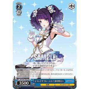 ヴァイスシュヴァルツ ISC/S81-T0100 ノクチル (TD) トライアルデッキ