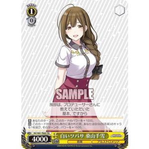 ヴァイス シュヴァルツ　アルストロメリア　デッキ Vol.269 アイドルマスター シャイニーカラーズ「アルストロメリア