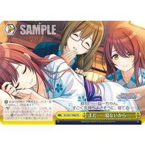 ヴァイスシュヴァルツ ISC/S81-T0100 ノクチル (TD) トライアルデッキ