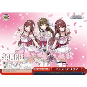 ヴァイスシュヴァルツ ISC/S81-T0100 ノクチル (TD) トライアルデッキ