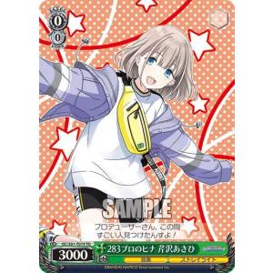 ヴァイスシュヴァルツ Marvel/Card Collection サイドキック