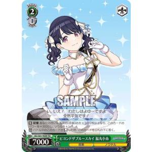 ヴァイスシュヴァルツ ヴァイスシュヴァルツブラウ Eve 〜ZINGAI/Card